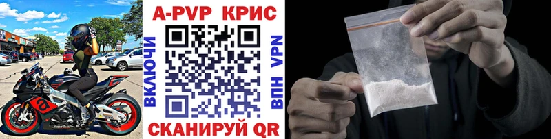 Магазины продажи наркотиков Майкоп Альфа ПВП  Codein  Меф  АМФ 