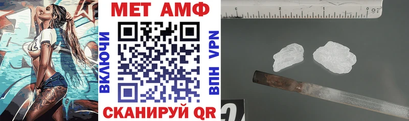 Amphetamine VHQ  где купить наркоту  Майкоп 