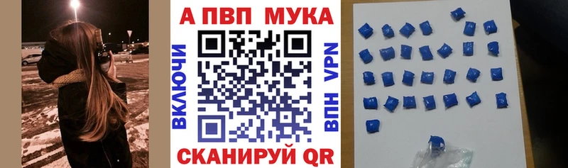 наркошоп  Майкоп  APVP крисы CK 