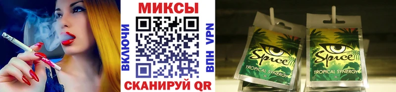 Бутират жидкий экстази  Майкоп 