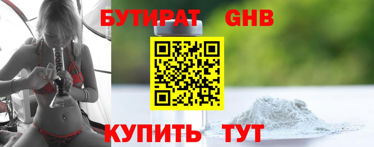 АМФ   Вход с VPN  COCAIN  MDMA  Меф кристаллы  ТГК  Марихуана  Альфа ПВП СК   Майкоп  Гашиш 