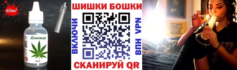 Печенье с ТГК марихуана Майкоп