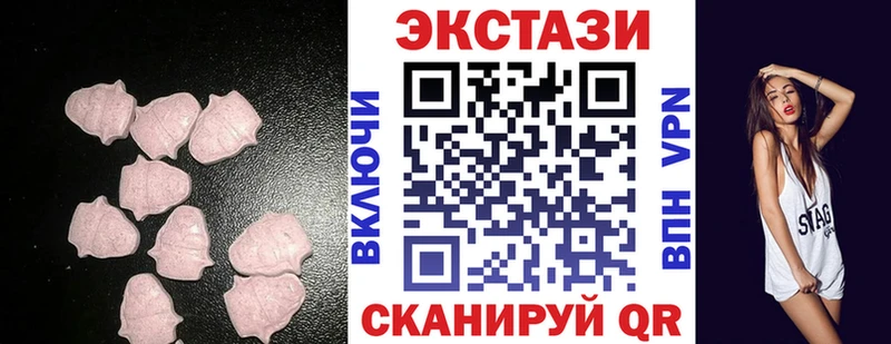 Ecstasy louis Vuitton  Майкоп 