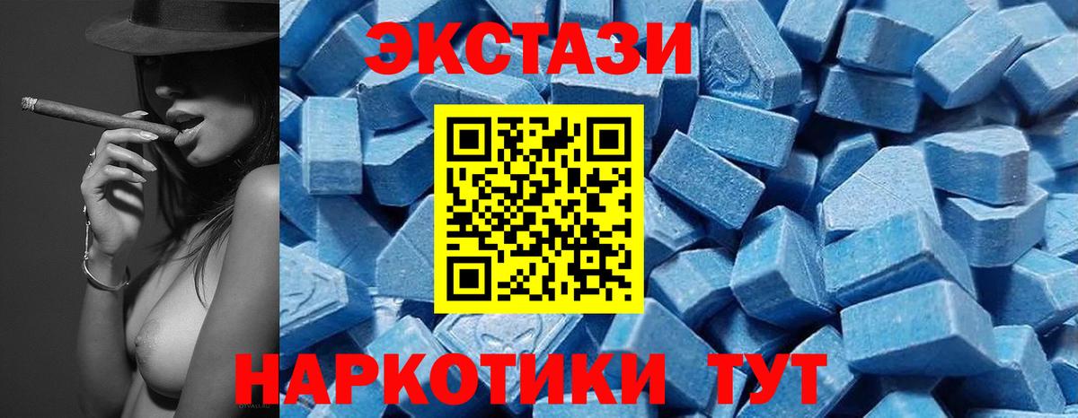 ЭКСТАЗИ mix Майкоп