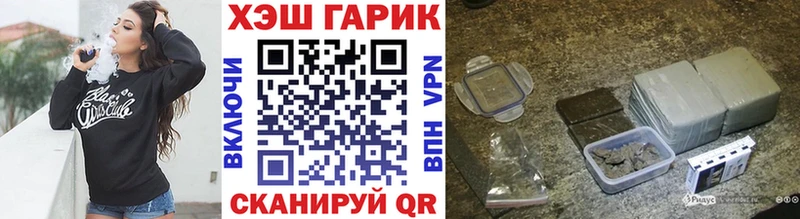 где можно купить Майкоп ГАШ гарик