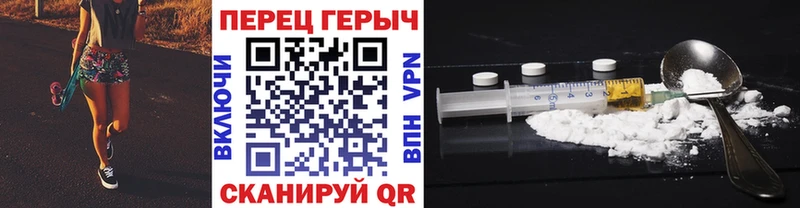 Героин белый  где продают наркотики  даркнет какой сайт  Майкоп 