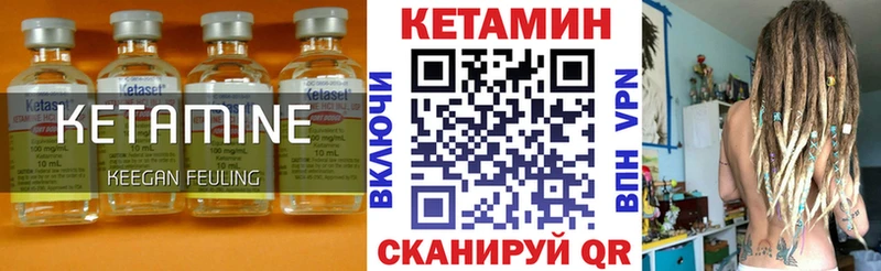 КЕТАМИН ketamine Майкоп
