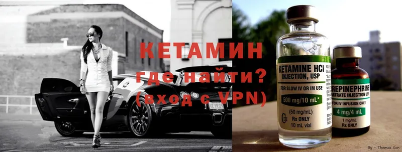 Кетамин ketamine  купить наркотик  Майкоп 