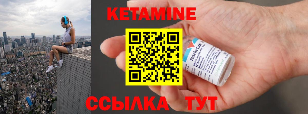 КЕТАМИН ketamine  КЕТАМИН ketamine  кракен ССЫЛКА  Майкоп 