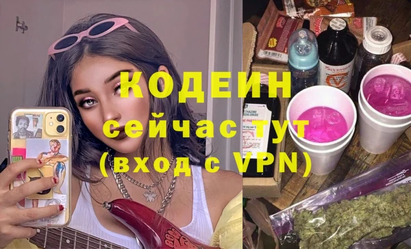 COCAINE Тавда