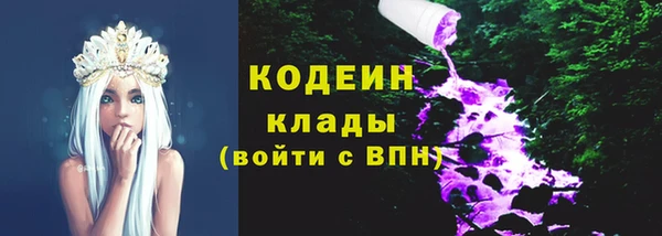 синтетический гашиш Тайга