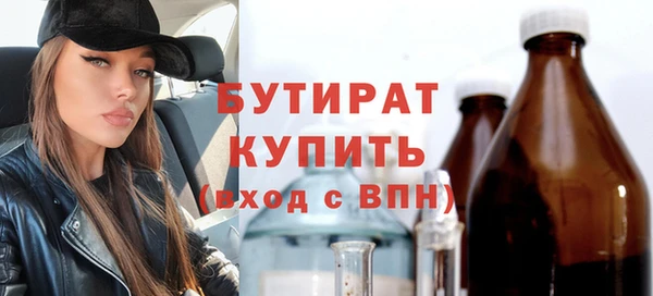 синтетический гашиш Тайга