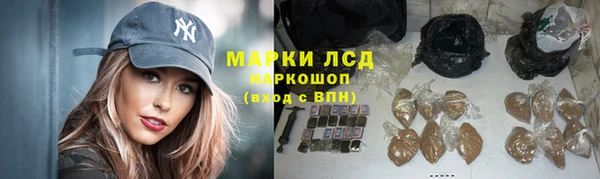 COCAINE Тавда