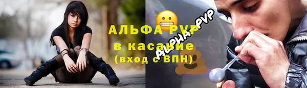 синтетический гашиш Тайга