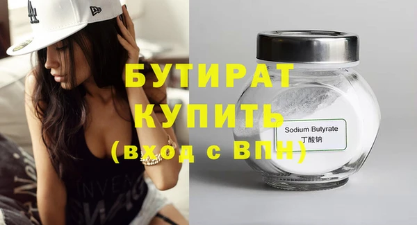 синтетический гашиш Тайга