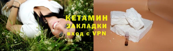 молекула духа Строитель