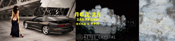 COCAINE Тавда