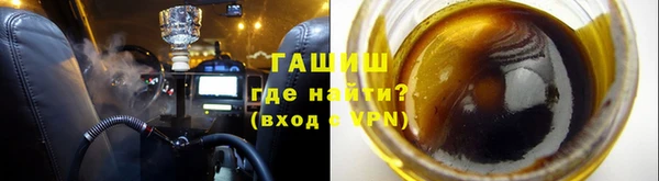 синтетический гашиш Тайга
