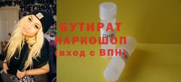 синтетический гашиш Тайга