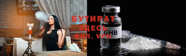 синтетический гашиш Тайга