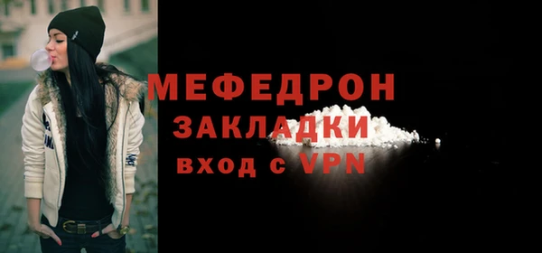 COCAINE Тавда