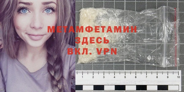 синтетический гашиш Тайга