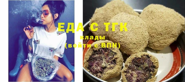 синтетический гашиш Тайга