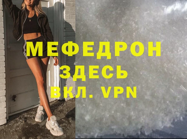 синтетический гашиш Тайга