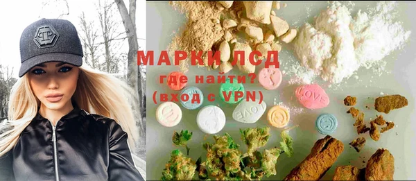 mdma Бронницы