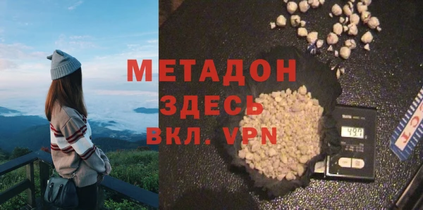 COCAINE Тавда