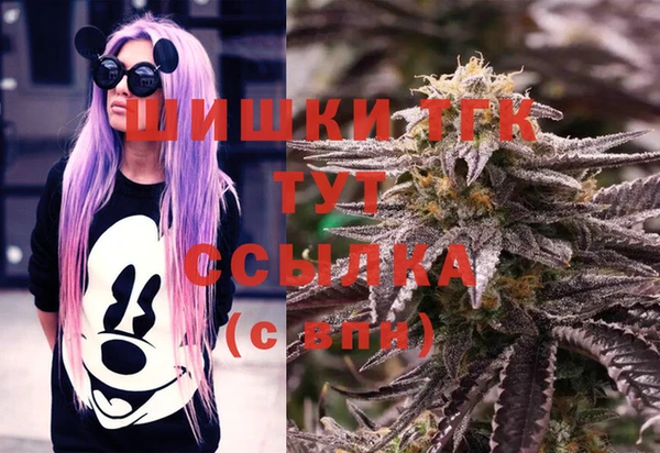 синтетический гашиш Тайга