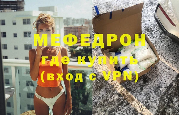 COCAINE Тавда