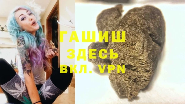 синтетический гашиш Тайга