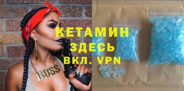 молекула духа Строитель