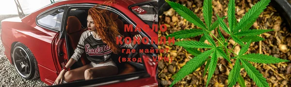 COCAINE Тавда