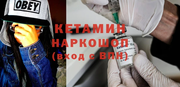 COCAINE Тавда