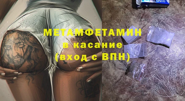 COCAINE Тавда