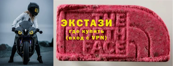 COCAINE Тавда