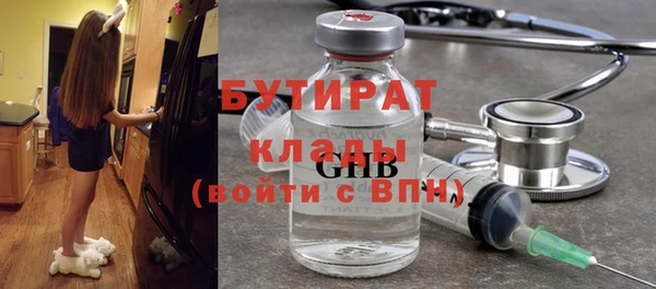 синтетический гашиш Тайга