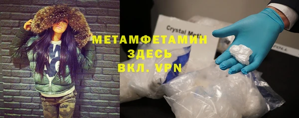 mdma Бронницы