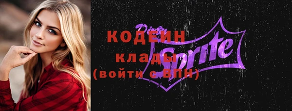синтетический гашиш Тайга