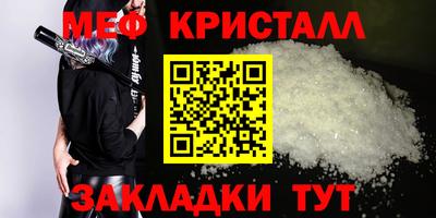 apvp Апшеронск