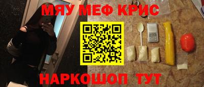а пвп мука Аргун