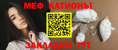 индика Абинск