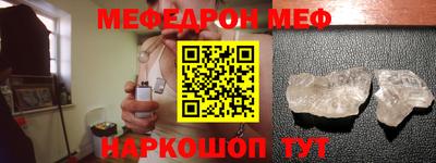 а пвп мука Аргун