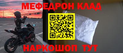а пвп мука Аргун