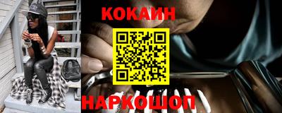 индика Абинск