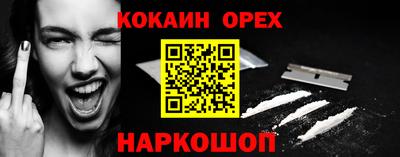 а пвп мука Аргун