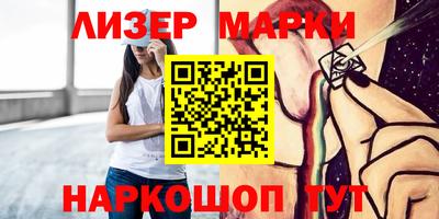 apvp Апшеронск