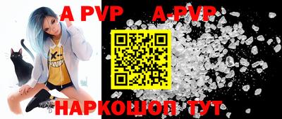 хмурый Апрелевка
